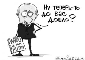 Who is mr. Putin